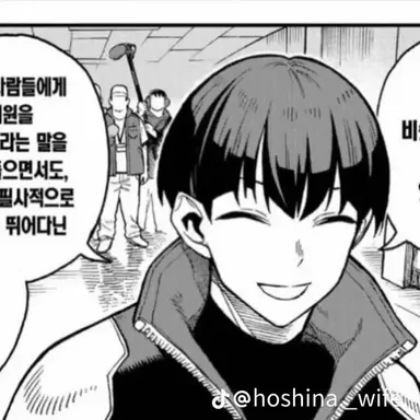 Profile image of 호시나 소우시로