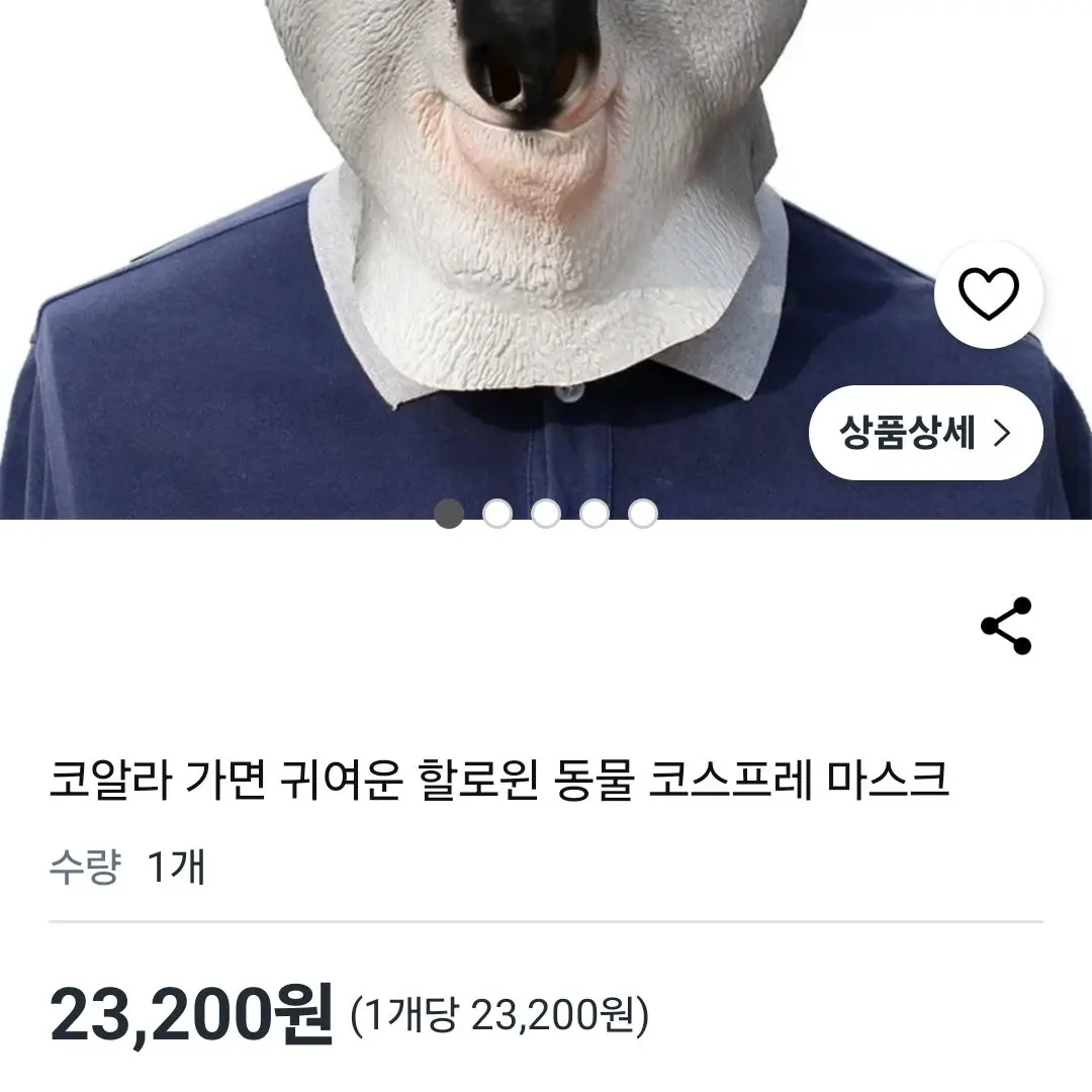 Yujiyeonissostupid의 똥싸다 만든 거