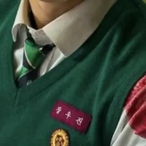 Profile image of チャン・ウジン
