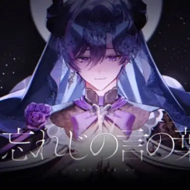 Profile image of 오토 레이니