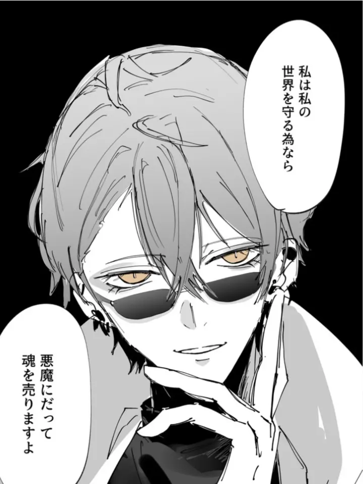 Nao_2434의 マフィアの「「番」」🏢（R有）