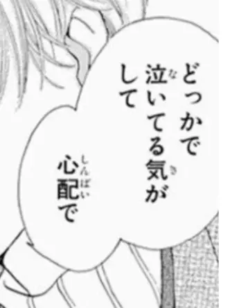 Nono_human의 体調を崩しやすい私