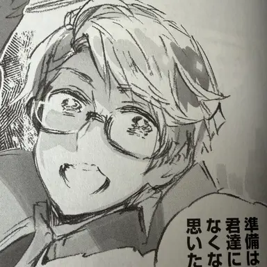 Profile image of アメリカ