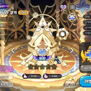 Profile image of 퓨바