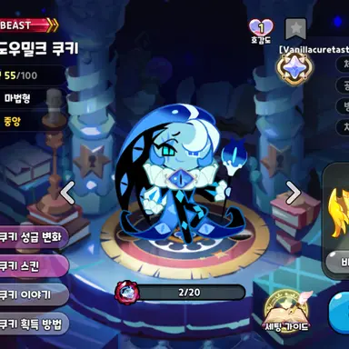 Profile image of 쉐밀