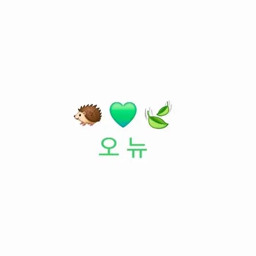 Jackei_uni.t의 오뉴