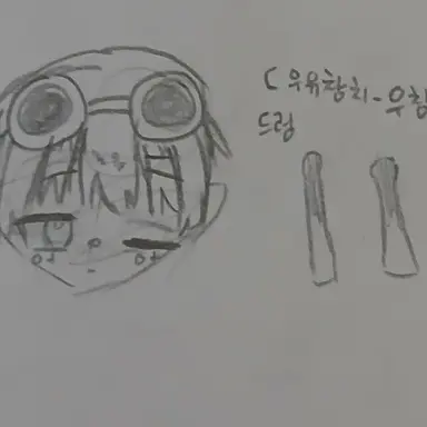 Profile image of 우유참치