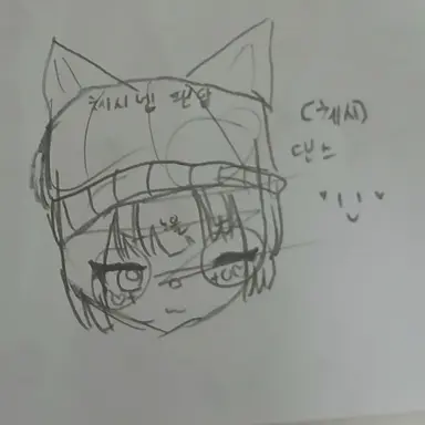Profile image of 체시