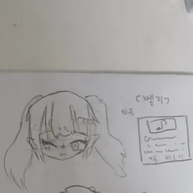 Profile image of 벨키