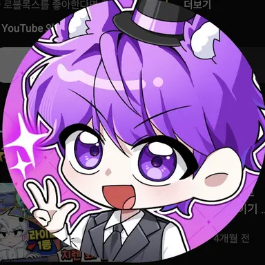 Profile image of 현이머
