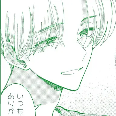 Profile image of 敬人