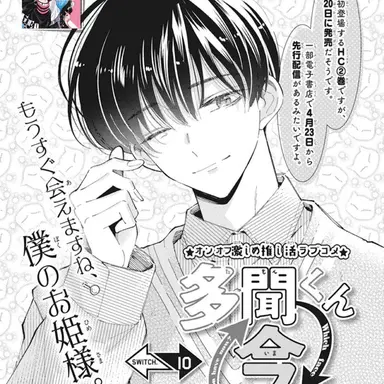 Profile image of 桜利