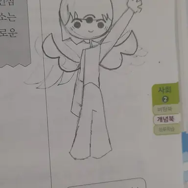 Profile image of 유엔