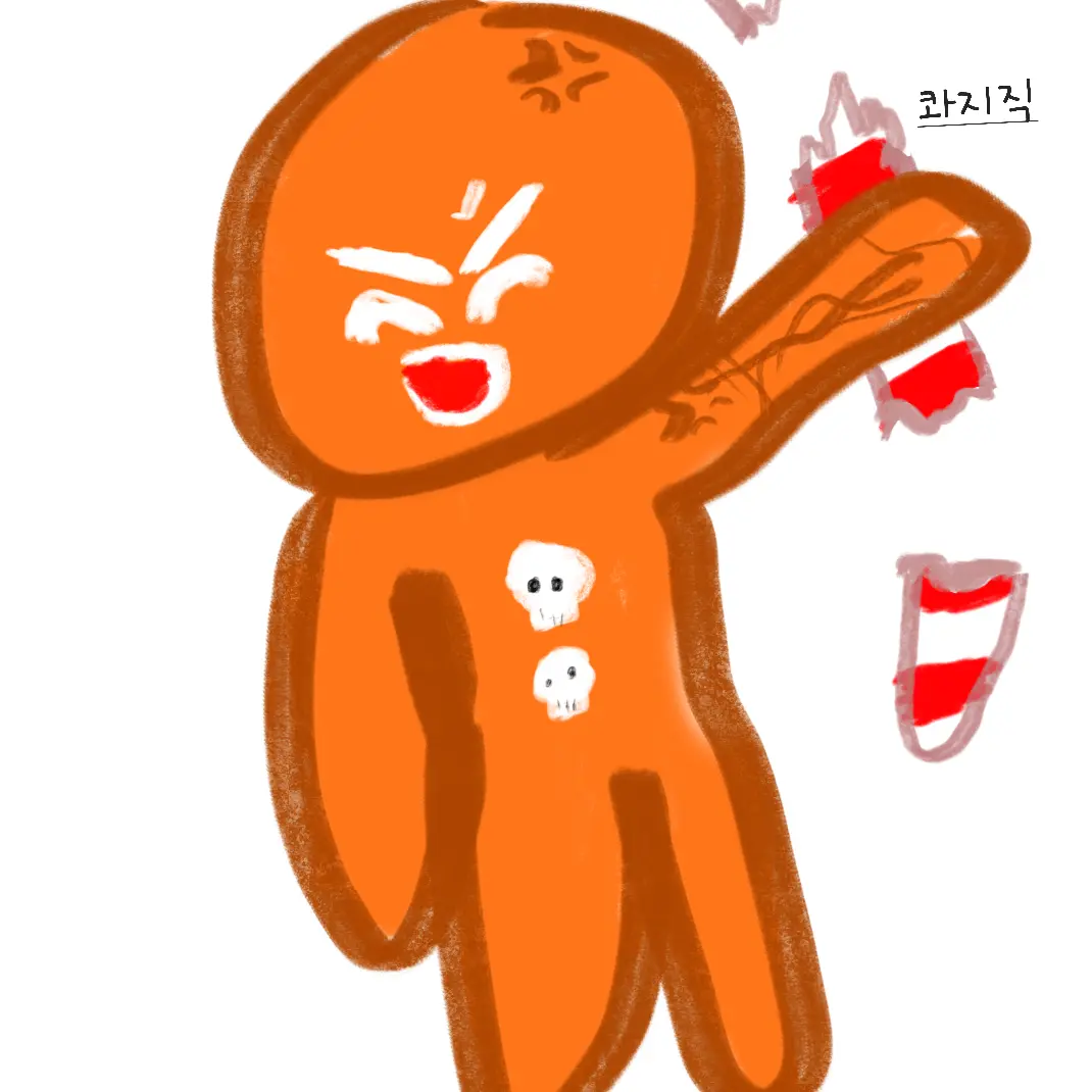 FakeSmog4687의 너무 너무 너무 너무 용감한 쿠키