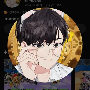 Profile image of 이다메