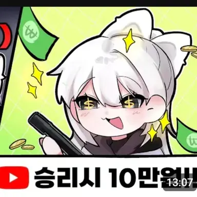 Profile image of 소멸
