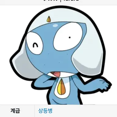 Profile image of 타루루 상등병