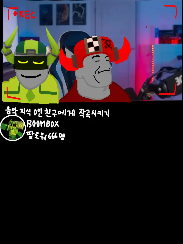 IMROCKETANDIMBALD의 라이브 스트리밍