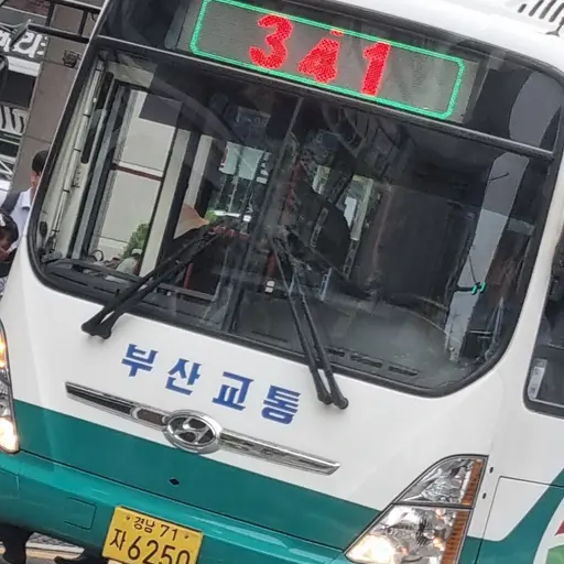 6U6asd의 341번 버스