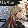 Profile image of 클라렛