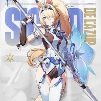 Profile image of 시그리드