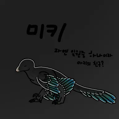 Profile image of 미키