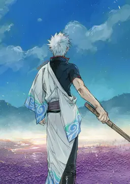 Profile image of 사카타 긴토키
