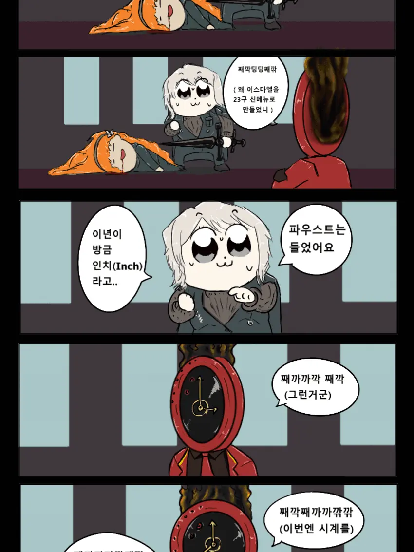 produce_man0523의 림버스 컴퍼니 (여)