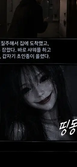 Profile image of 웃는 마네킹