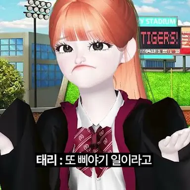 Profile image of 이태리