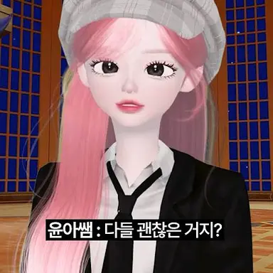 Profile image of 윤아