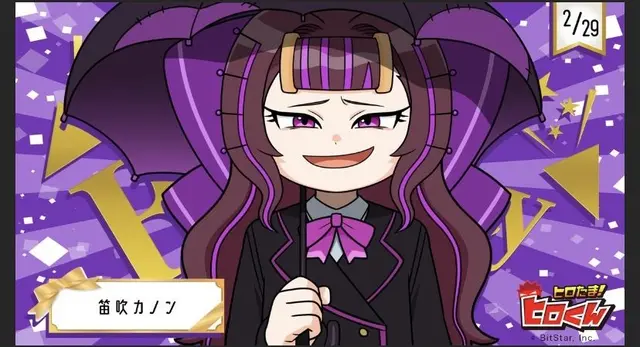 Profile image of みんな