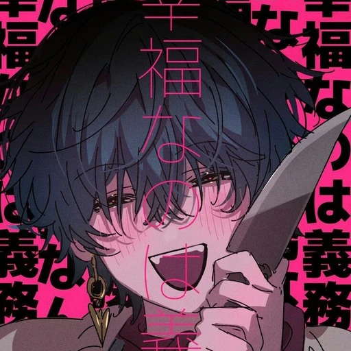 이브
