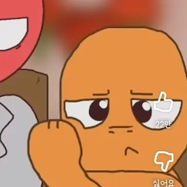 Profile image of 가짜 오렌지