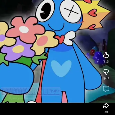 Profile image of 가짜 블루