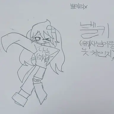 Profile image of 벨키