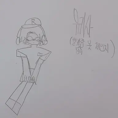 Profile image of 유기사