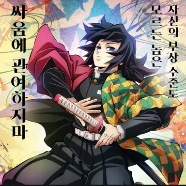 Profile image of 기유