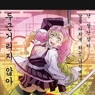 Profile image of 미츠리