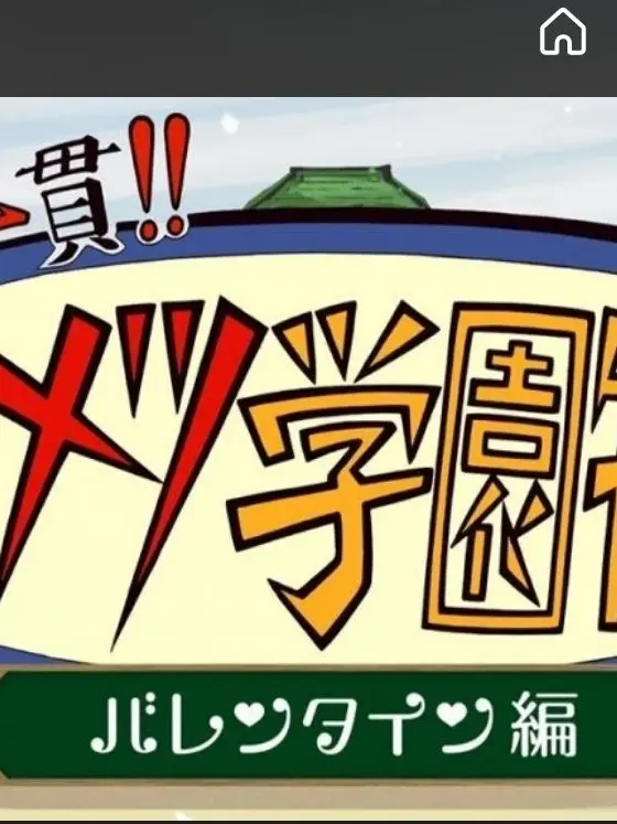 UniqueWhale3218의 귀멸유치원