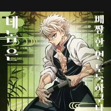 Profile image of 사네미