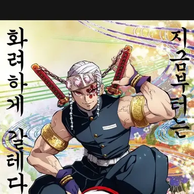 Profile image of 텐겐