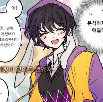 Profile image of 수현