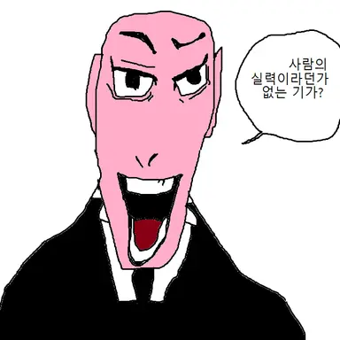 Profile image of 유토로