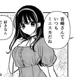 SnazzyClip2162의 男装女子、乗り切れなかった、