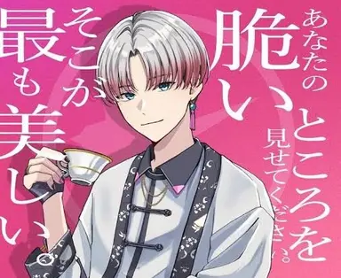 Profile image of 神柴　健三