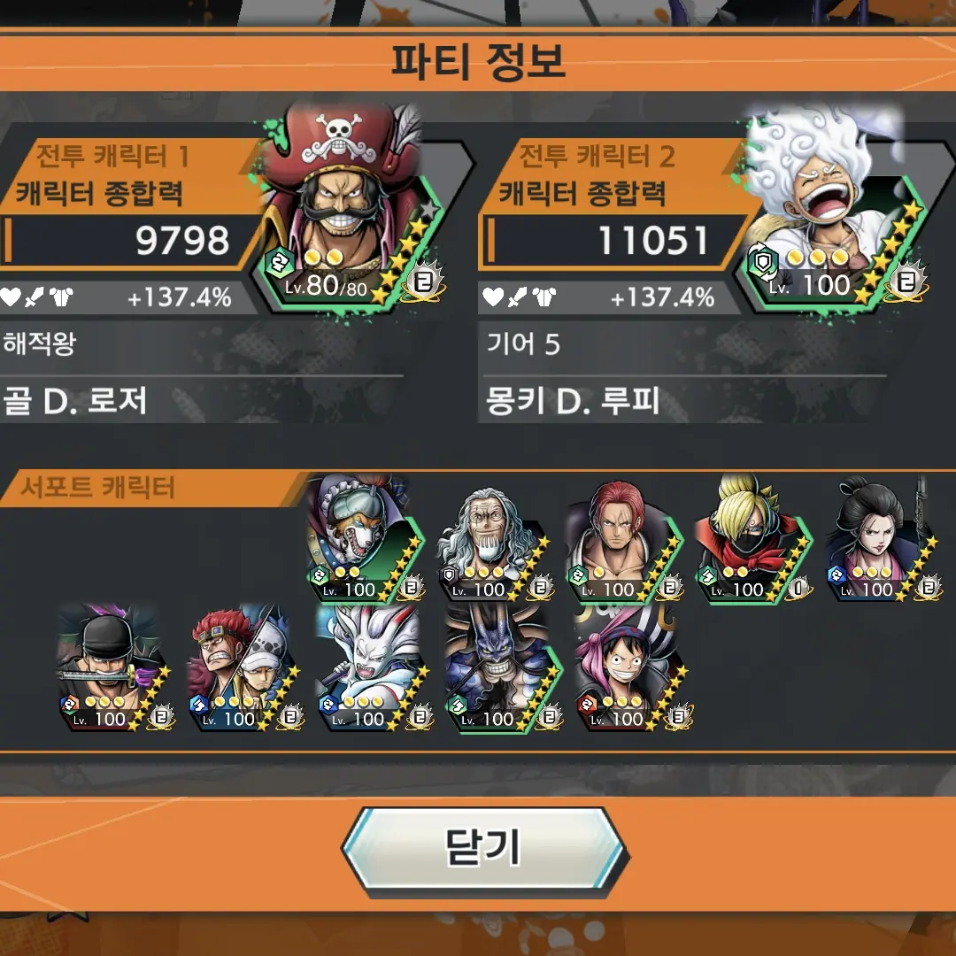 ModestMole3381의 원바러 제 계정