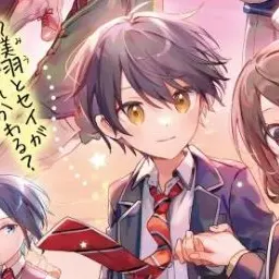 Profile image of セイ