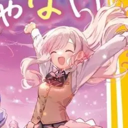 Profile image of ユノ
