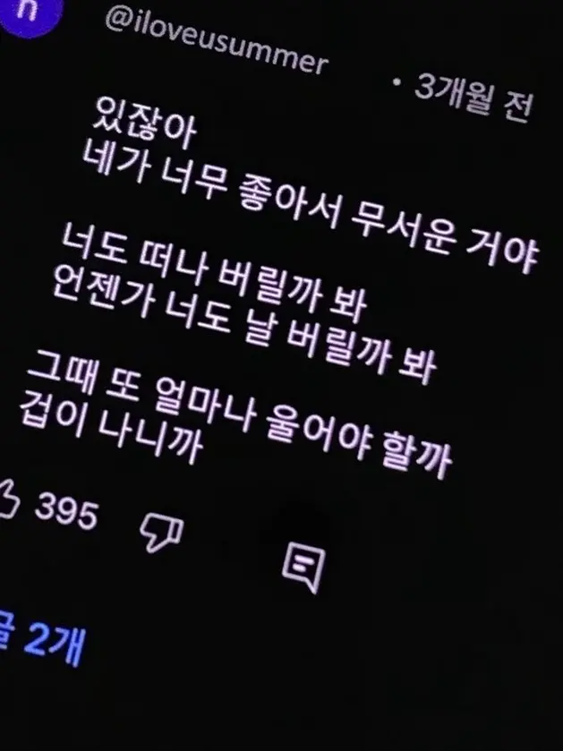 Fujimhadasakuya의 ㅤ